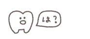 843854835