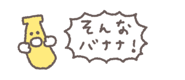 843854836