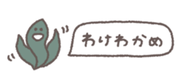 843854839