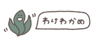 843854839