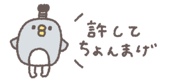 843854840