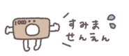 843854848