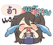 843855284