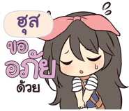 843855702