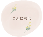 843855827