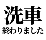 843856425