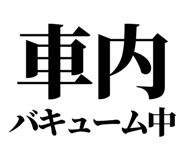 843856427