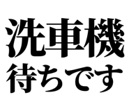 843856429
