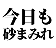 843856430