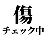 843856432