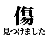 843856433