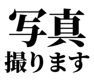 843856434