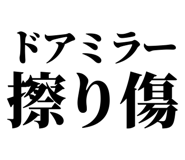 843856437