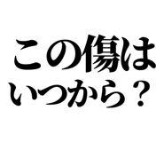 843856438