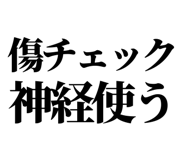 843856439