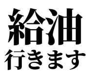 843856440