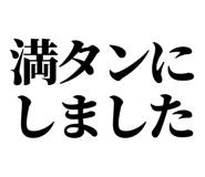 843856441