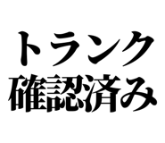 843856449
