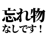 843856450