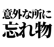 843856451