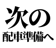 843856455