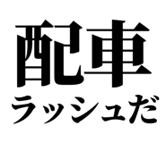 843856456