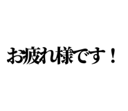 843856457