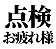 843856459