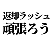 843856461