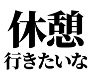 843856463