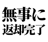 843856464