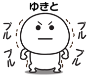 843856618