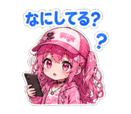 843856842