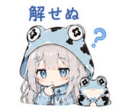 843857174