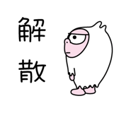 843858180