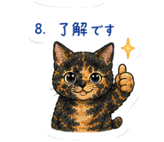 843858262