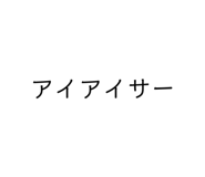 843858508