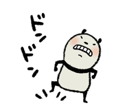 843858538