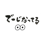 843858616