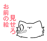 843858906