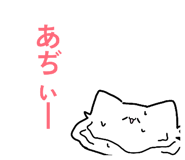843858921