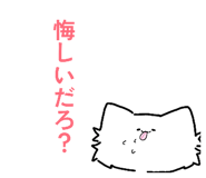 843858925