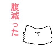 843858930