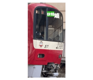 843859535