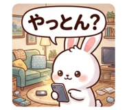 843859578