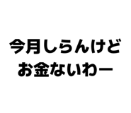 843860409