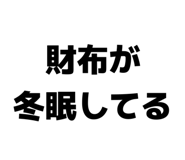 843860410
