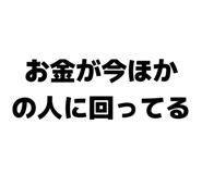 843860411