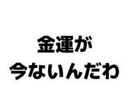 843860414