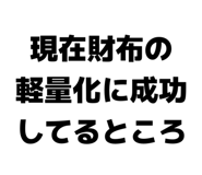 843860415